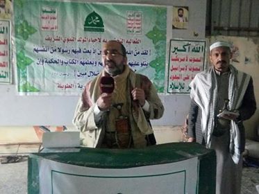 المحويت: حفلا خطابيا وإنشاديا بمديرية الطويلة أحياء لذكرى المولد النبوي الشريف