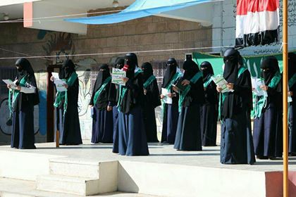 القطاع التربوي وطلاب مدارس محافظه ذمار يحيون ذكرى المولد النبوي الشريف بفعاليات مختلفة