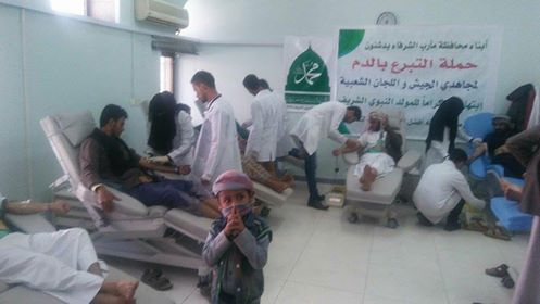 مأرب: تدشين حملة للتبرع بالدم لجرحى الجيش واللجان بمناسبة ذكرى المولد النبوي الشريف
