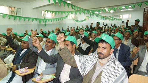 مكتب الصحة العامة بصعدة ينظم فعالية ثقافية بمناسبة ذكرى المولد النبوي الشريف