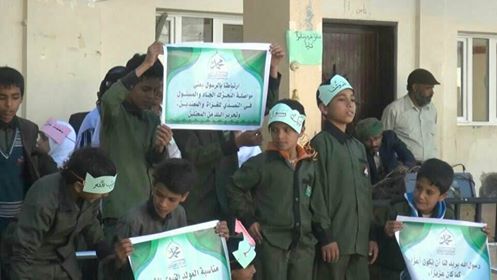 فعاليات ثقافية مدرسيه بمنطقة البطحه احتفاءَ بذكرى المولد النبوي الشريف بمديرية سنحان
