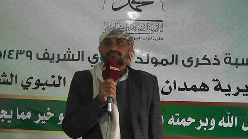 صنعاء : فعاليات ثقافية متنوعه بمديريتي همدان وأرحب أحياءَ لذكرى المولد النبوي الشريف