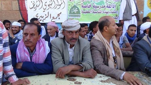 إب : فعالية ثقافية وانشادية بالعدين بمناسبة ذكرى المولد النبوي الشريف .