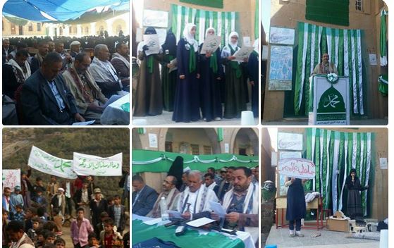 عروض مسرحية وفقرات إنشادية بشبام كوكبان وملحان بالمحويت أحياء لذكرى المولد النبوي الشريف