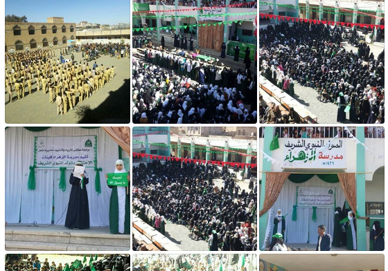 تواصل فعاليات الاحتفاء بذكرى المولد النبوي الشريف بمديريات محافظة ذمار.