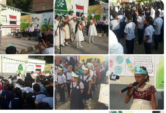 الحديدة : مدرسة رواد التميز بمديرية الحالي تحيي ذكرى المولد النبوي الشريف