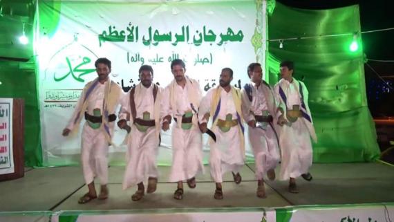 اختتام مهرجان الرسول الأعظم للشعر والإنشاد بالحديدة