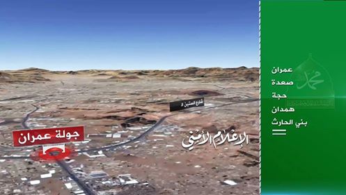 للتعميم والمشاركة .. صور توضح خطوط السير لمداخل العاصمة للمشاركين في فعالية المولد النبوي الشريف من المحافظات والمديريات المجاورة للعاصمة صنعاء