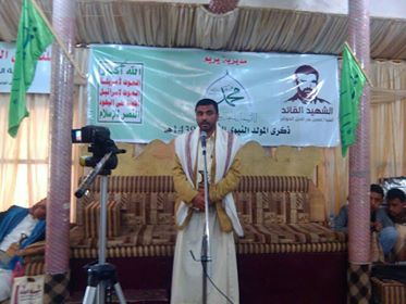 امسية ثقافية وإنشادية بيريم إب بمناسبة ذكرى المولد النبوي الشريف.