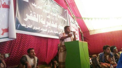 إب : أبناء القفر يحيون ذكرى المولد النبوي الشريف