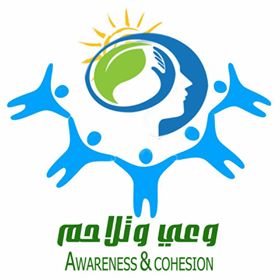 بيان هام لملتقى الوعي والتلاحم الشبابي بخصوص مستجدات الأوضاع في العاصمة صنعاء ودعوة النشاز والخيانة