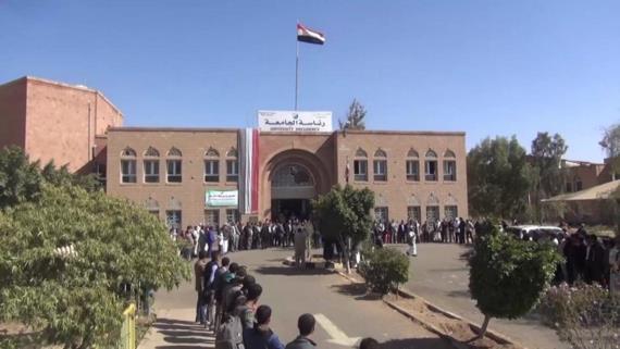 وقفة لوزارة التعليم العالي وجامعة صنعاء للتأكيد على إفشال المؤامرة واستمرار العملية التعليمية