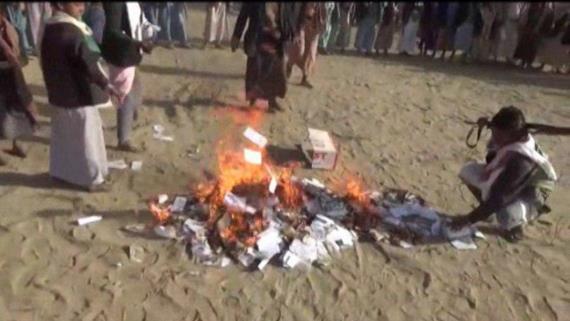 وقفة وإحراق لمنشورات العدوان في حجة
