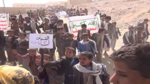 تظاهرة طلابية بالجوف رفضاً لقرار ترامب نقل السفارة الأمريكية إلى القدس