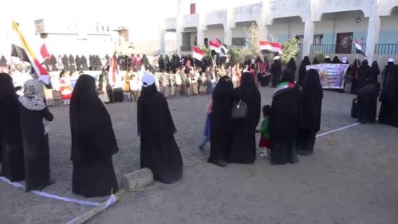وقفة احتجاجية لحرائر مديرية بني الحارث تنديدا بالقرار الأمريكي