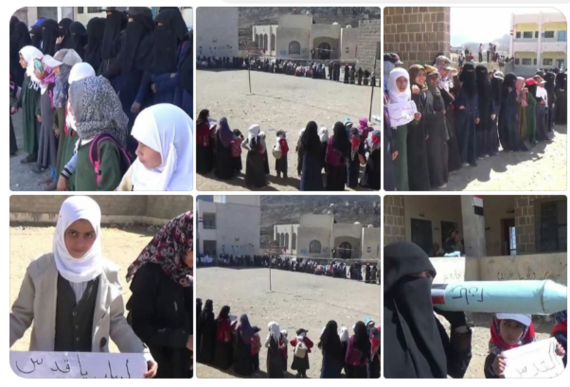 وقفة إحتجاجية لطالبات مدرستي فتح الرحمن وفاطمة الزهراء للبنات تضامنا مع القدس الشريف