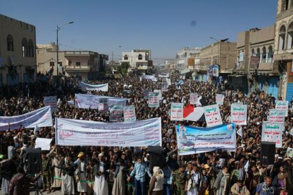 صعدة: تظاهرة حاشدة تحت شعار 1000 يوم من العدوان والصمود