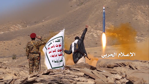«القوة الصاروخية».. من الصرخة والثاقب … الى بركان والمندب