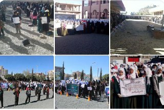 تواصل الوقفات الاحتجاجية الطلابية بذمار تنديدا على مرور 1000 يوم من العدوان