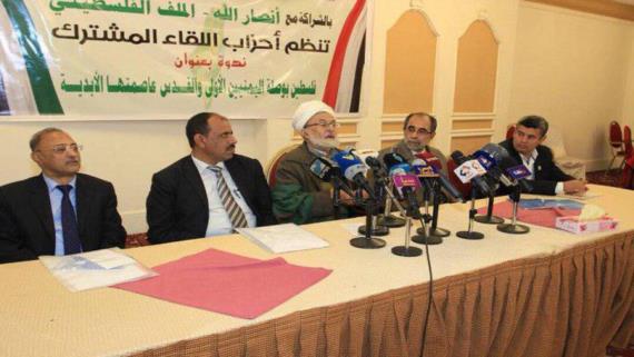 ندوة لأنصار الله والمشترك تؤكد أن قرار تهويد القدس ساقط على جميع المستويات