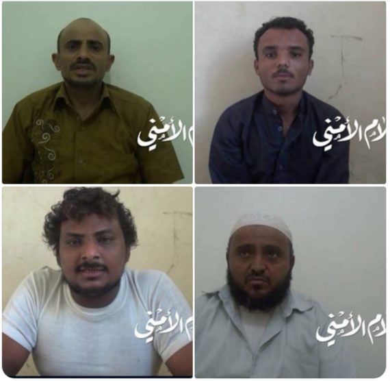 الاجهزة الامنية تلقي القبض على عناصر خطيرة تابعة للعدوان بمحافظة الحديدة
