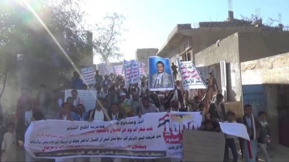 مسيرة حاشدة لأبناء أفلح الشام بحجة تأكيدا على الصمود في وجه العدوان