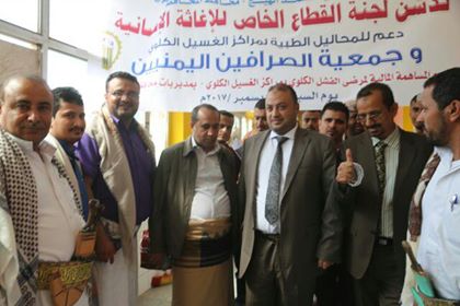 نائب رئيس الوزراء ووزير الإعلام يتفقدا مركز الغسيل الكلوي بالحديدة