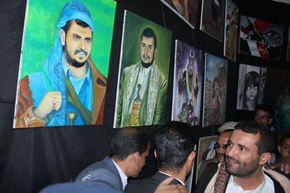 افتتاح معرض فني وتشكيلي بجامعة ذمار بمناسبة مرور الف يوم من الصمود
