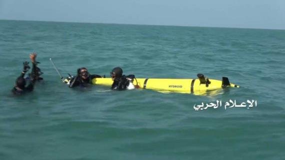 مواصفات الغواصة
