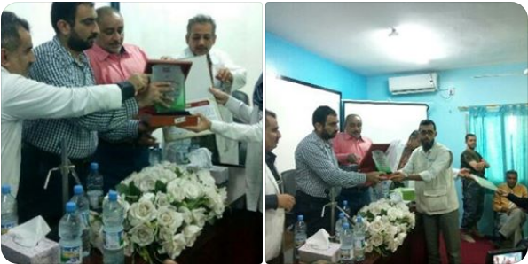 وزارة الصحة تكرم 3 منظمات دولية رائدة في دعم القطاع الصحي بالحديدة