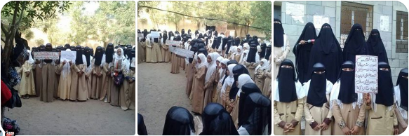 مدرسة عذبان بالحديدة تنظم وقفة بمرور ألف يوم من العدوان