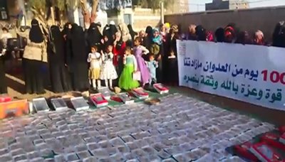 وقفة احتجاجية وقافلة دعم من حرائر مديرية عيال سريح بعمران