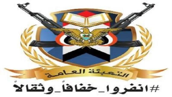 استمرار تدشين حملة التجنيد في صنعاء والبيضاء