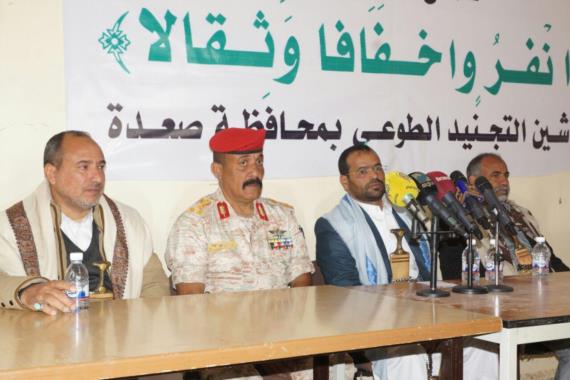 تحت شعار ” انفروا خفافا وثقالا” تدشين حملة التجنيد الطوعي بصعدة