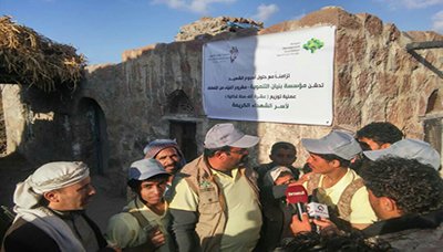 مؤسسة بنيان تدشن مشروع أغنياء من التعفف بجبل الشرق في ذمار