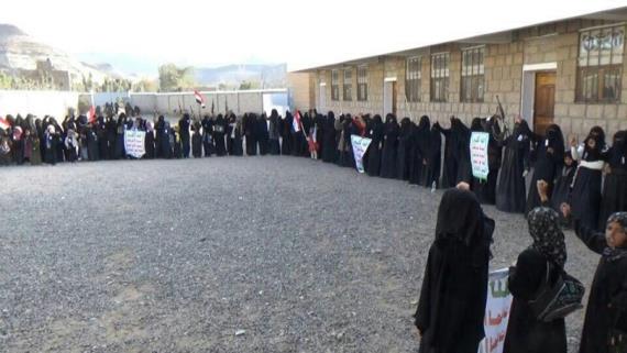 وقفات نسائية بمديريتي سنحان وبني حشيش