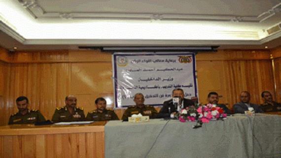 وزير الداخلية يؤكد أهمية تأهيل كوادر الأجهزة الأمنية لتجويد العمل الأمني