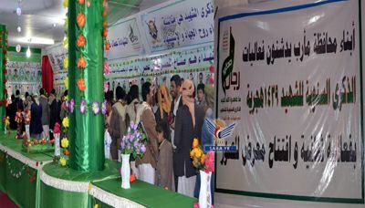 تدشين فعاليات الذكرى السنوية للشهيد بمحافظة مأرب