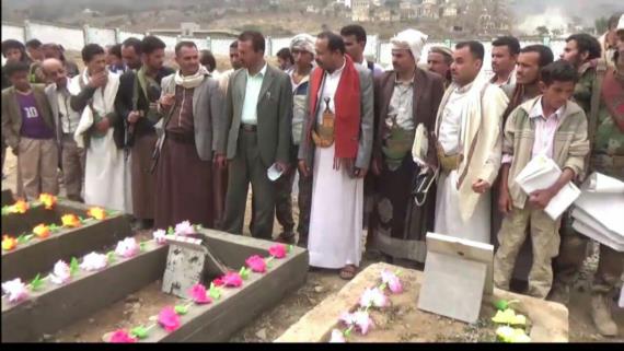 تدشين فعاليات الذكرى السنوية وإفتتاح معرض للشهيد بمحافظة ريمه