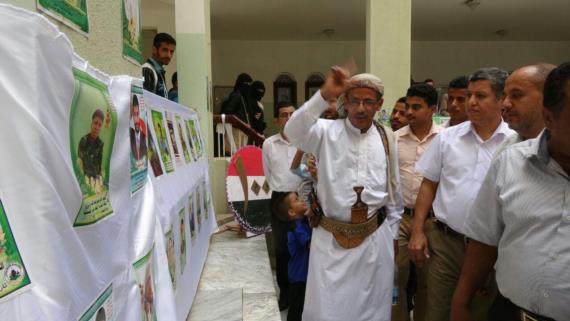 جامعة الحديدة تفتتح معرض لصور الشهداء ضمن فعاليه إسبوع الشهيد.