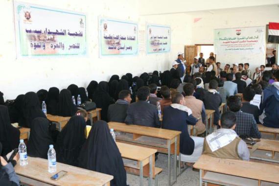 مكانة الشهداء في ندوة ثقافية في المعهد العالي للتدريب بذمار.