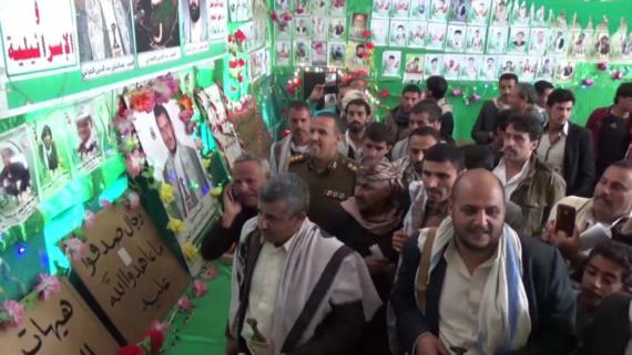 فعالية ومعارض صور بمناسبة الذكرى السنوية للشهيد في إب