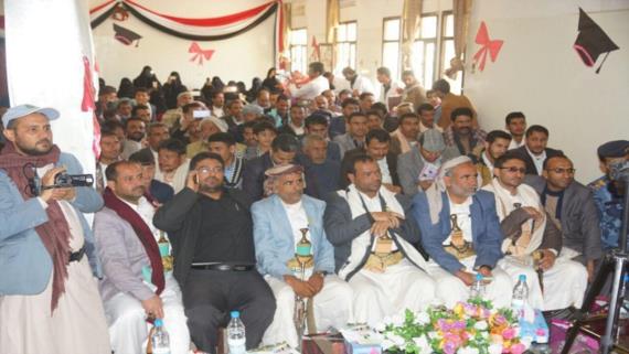 المعهد العالي للعلوم الصحية بصعدة يقيم حفل تخرج لــ 19 طالبة