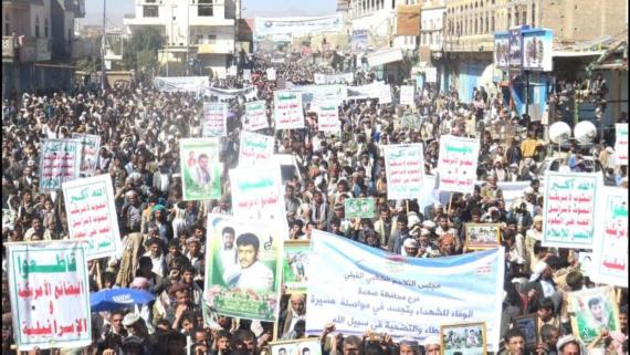 مسيرة حاشدة بصعدة بمناسبة الذكرى السنوية للشهيد