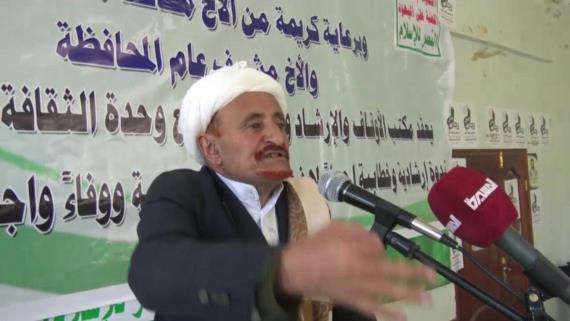 ريمة: فعالية ثقافية لمكتب الاوقاف بمناسبة الذكرى السنوية للشهيد