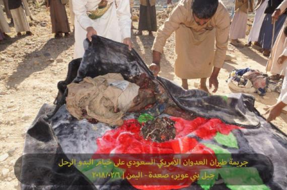 استشهاد مواطن وإصابة آخر في غارة للعدوان بصعدة (صور)