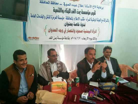 حجة : ندوة بعنوان