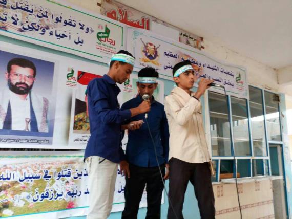 فعالية لأبناء المديريات الشرقية بمحافظة الحديدة في ختام الذكرى السنوية للشهيد