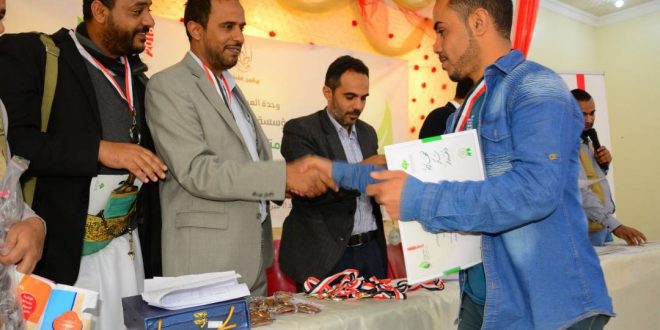 صنعاء : مؤسسة بنيان التنموية تكرم 100 متطوعا في برنامج إطعام