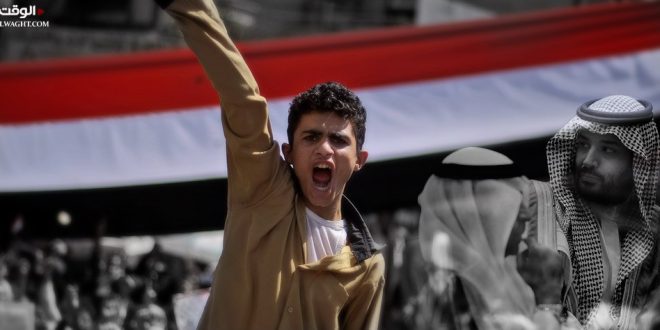ثورة فبراير اليمنية .. جفاف مراتع آل سعود